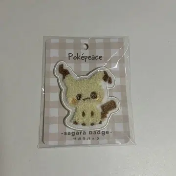포켓 피스 미미큐 사가라 배지