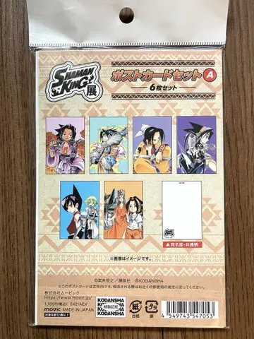 100 SHAMAN KING 전 엽서 세트 A 6장