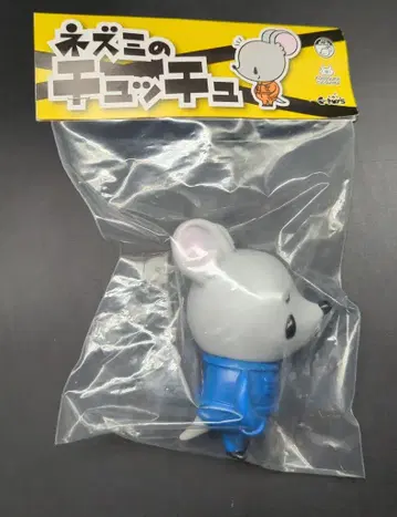 C-toys 쥐의 츄츄 쥐의 츄츄 파랑 작업옷