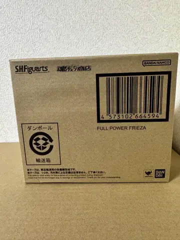 s.h.figuarts 풀 파워 프리저