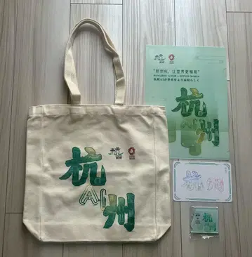 2025 오사카 만국 박람회 EXPO 항주 마그넷 백 파일 카드