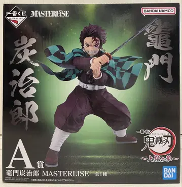 반다이 남코 MASTERLISE 카마도 탄지로 A상
