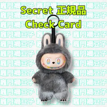 팝마트 Big Into Energy 봉제 인형 ID 도서 나 Secret