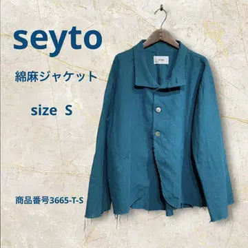 seyto 면 린넨 자켓  컷팅 처리  루즈한  블루그린  사이즈 S