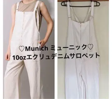 Munich 뮤닉 10oz 에크루 데님 살로펫