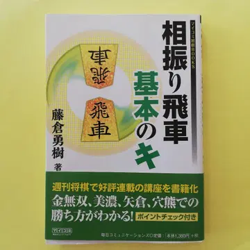 상방기 기본의 키