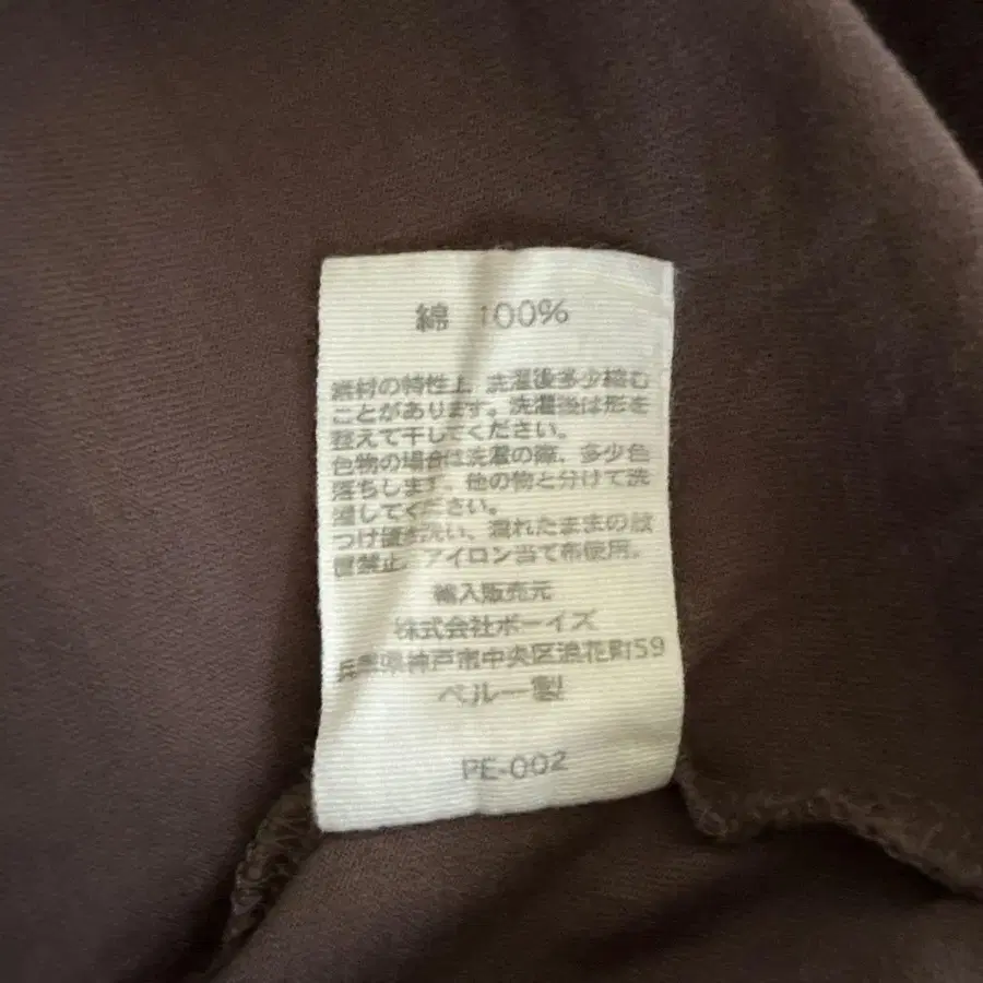 3번째 상품 이미지