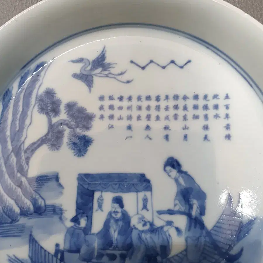 中国美術　古玩　白磁水滴 白磁水注｜奈良国立博物館