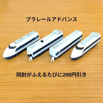 프라레일 어드밴스 100계 신칸센
