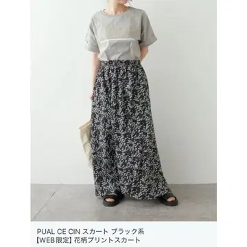 PUAL CE CIN / 꽃무늬 프린트 롱 스커트