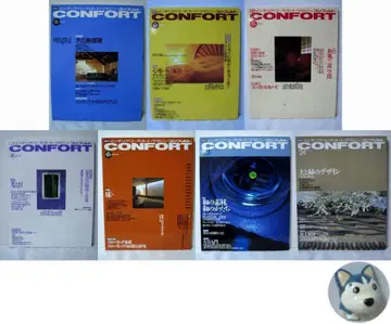 CONFORT/콘포트 7권  계간 인테리어 코디네이트 매거진