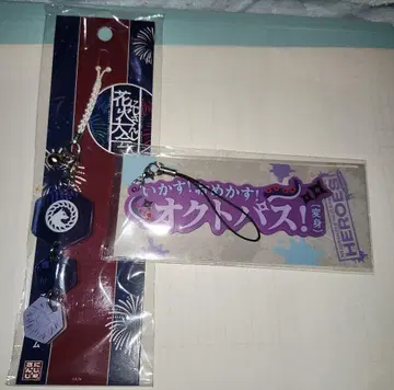 니지산지 코야나기 로우 호시도 쇼