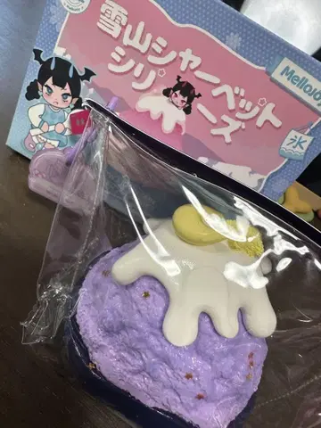 Mellojoy DIYJOJO 스퀴즈 설산 셔벗 베리 드림