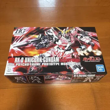 RX-0 UNICORN GUNDAM (DESTROY MODE) HG 키트