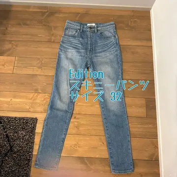 Edition 스키니 팬츠