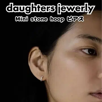 새상품급 daughters jewelry 실버 지르코니아 후프 귀걸이