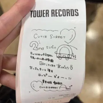 CUTIE STREET 2nd 마스다 아야노 영수증