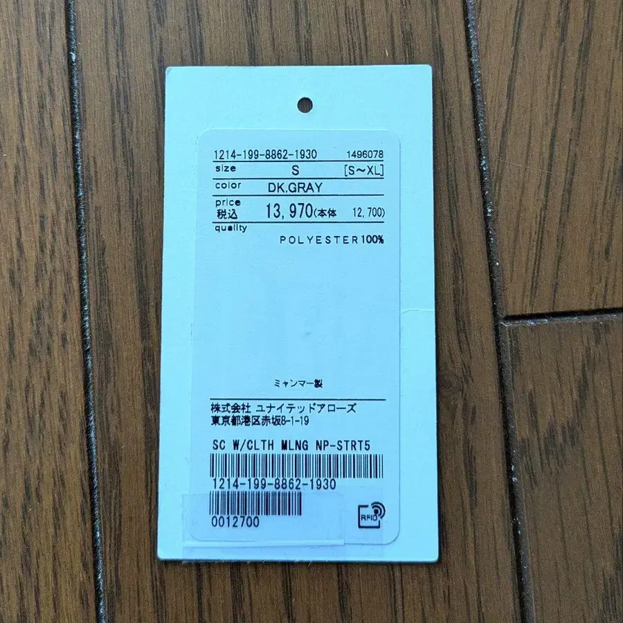 6번째 상품 이미지
