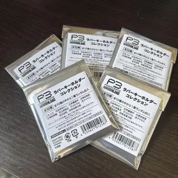 페르소나 3 리로드 러버 키링 컬렉션