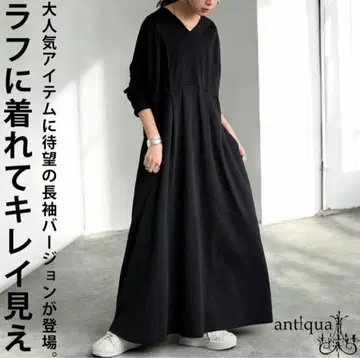 새상품급! antiqua 스무스 원단 티셔츠 원피스