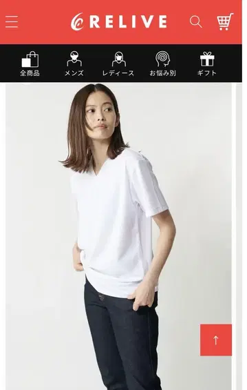 리라이브 남녀 공용 V넥 티셔츠 화이트 SS