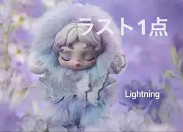 스컬판다 인상주의 번개