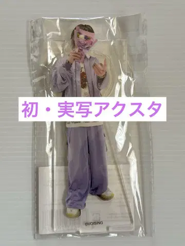 이레이스 첫 실사 아크릴 스탠드 첫 토끼
