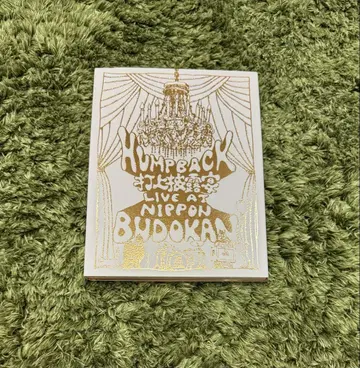 Hump Back 무도관 Blu-ray