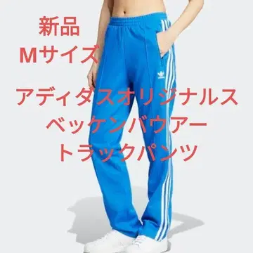 새상품 베켄바우어 트랙 팬츠 M 사이즈 블루