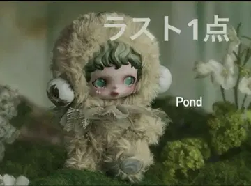 스컬판다 인상주의 폰드