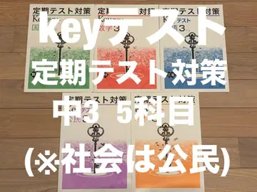 Key 테스트 중 3(5과목)