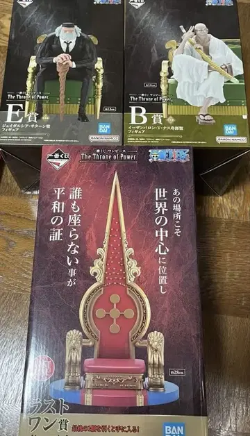 제일복권 원피스 피규어 B상 E상 라스트원상 5노인별 하위상 포함