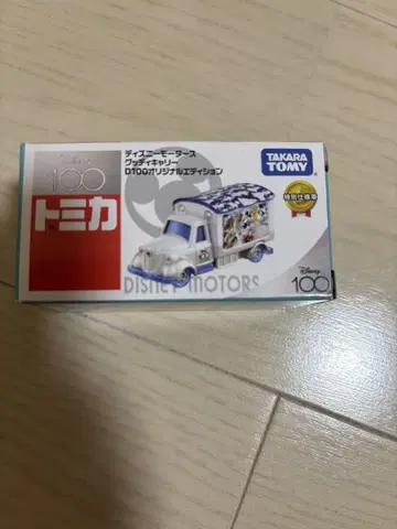 토미카 디즈니 모터스 굿디 칼리 D100 오리지널 에디션