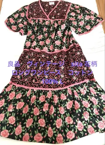 고품질 빈티지 sita 꽃무늬 롱 원피스 간이 침대 100. L 핑크