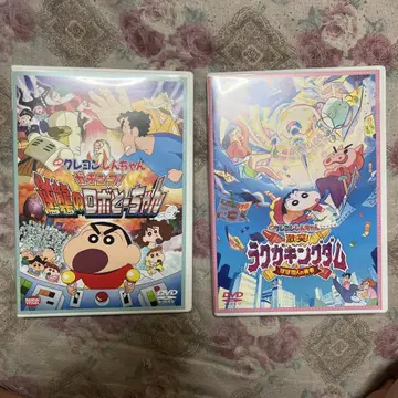 크레용 신짱(짱구는 못말려(크레용 신짱)) 영화 DVD