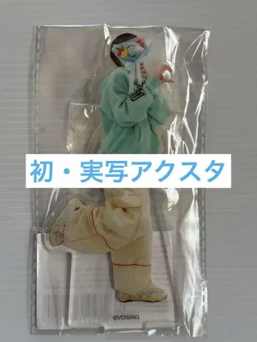 이레이스 초, 실사 아크릴 스탠드 호토케