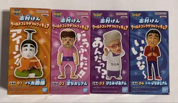 시무라 켄 월드 콜렉터블 피규어 전 4종