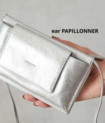 ear PAPILLONER 모바일 지갑 가로형 숄더백 실버