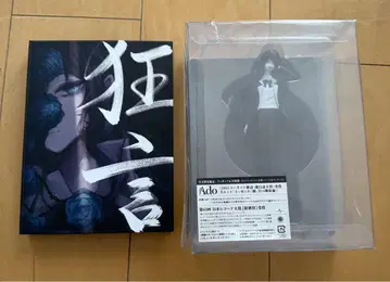 Ado 광언 최초 한정판 CD 피규어