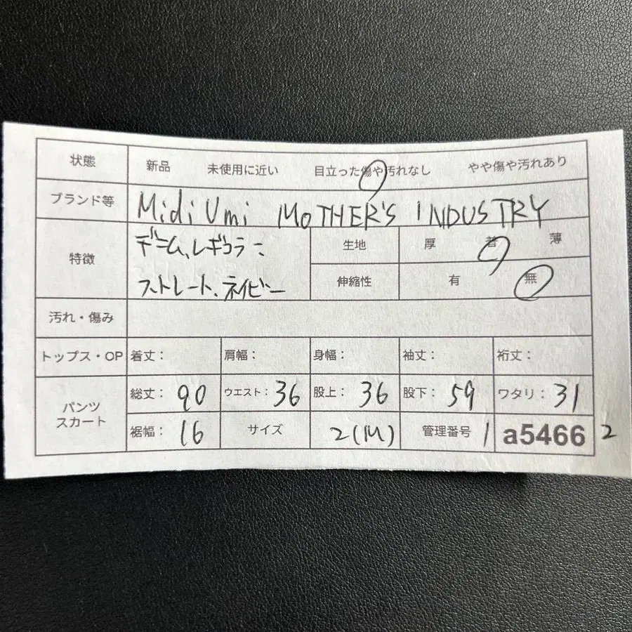 11번째 상품 이미지