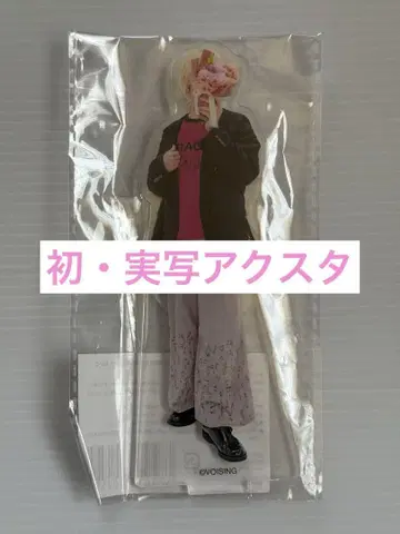 이레이스 첫 실사 아크릴 스탠드 나이고