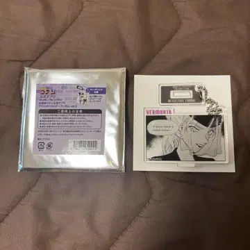 명탐정 코난 공식 앱 아크릴 키링 vol.2 베르무트