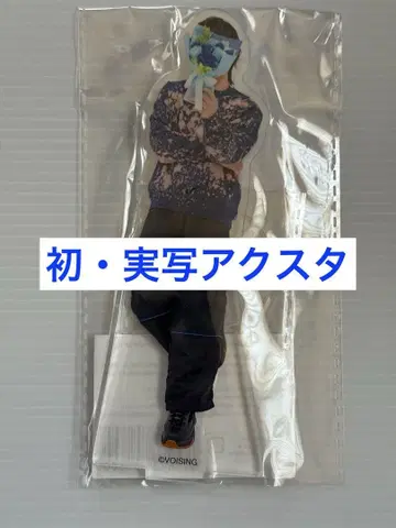 이레이스 첫 실사 아크릴 스탠드 if