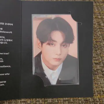 HYBE INSIGHT 트레이딩 카드 정국