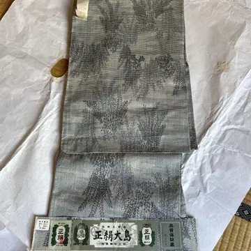 오시마 명주 순수 실크 기모노 증표 포함