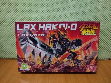 LBX 하카이오