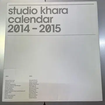 스튜디오 컬러 달력 에반게리온 2014-2015