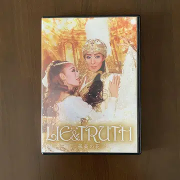 하우스텐보스 가극단 DVD LIE&TRUTH~고고한 꽃~ 중고품