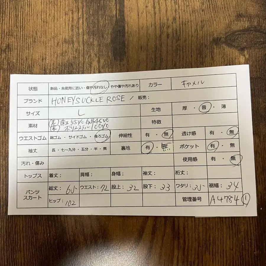 2번째 상품 이미지