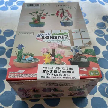 포켓 BONSAI 2 작은 사계절의 이야기 BOX